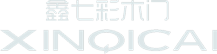 永康市鑫和盛工贸有限公司（鑫七彩木门）